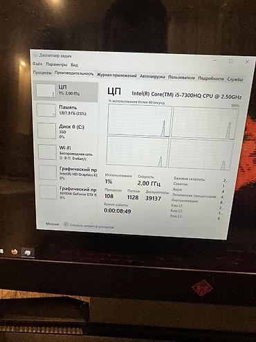 Ноутбуки HP: HP OMEN Процессор Intel Core i5-7300HQ Видеокарта GeForce GTX 1050 Ti — 14