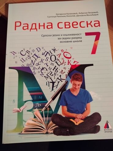 komplet knjiga za 8 razred cena: Nova radna sveska za srpski jezik 7.razred.Greškom kupljene dve iste