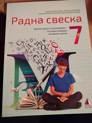 komplet knjiga za 1 razred osnovne škole cijena: Nova radna sveska za srpski jezik 7.razred.Greškom kupljene dve iste