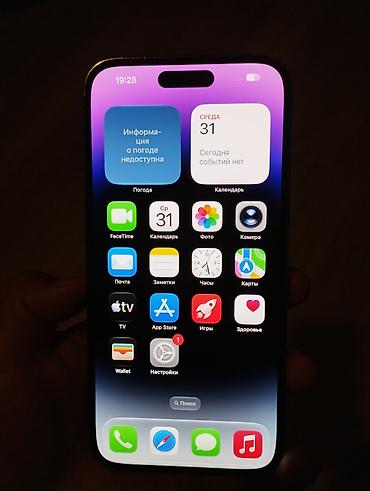 iphone 6с: IPhone 14 Pro Max, Б/у, 512 ГБ, Deep Purple, Чехол, 100 % — 2