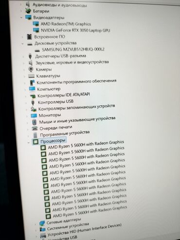 Ноутбуки: Ноутбук, Lenovo, 16 ГБ ОЗУ, AMD Ryzen 5, 15.6 ", Б/у, Для работы, учебы, память SSD at lalafo.kg — 11 Ноутбуки: Ноутбук, Lenovo, 16 ГБ ОЗУ, AMD Ryzen 5, 15.6 ", Б/у, Для работы, учебы, память SSD — 11