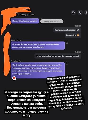 Языковые курсы: Языковые курсы Английский, Русский Для взрослых — 18