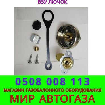 ГБО: ГБО, Новый — 2