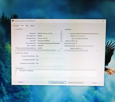 Аксессуары для ПК: Bu dəstə Samsung monitoru, multimedia kompüter sistemi, klaviatura