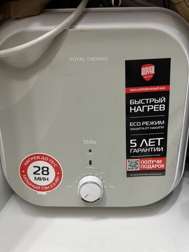 продаю арестон: Водонагреватель Royal Thermo Stilla - Настенный электрический