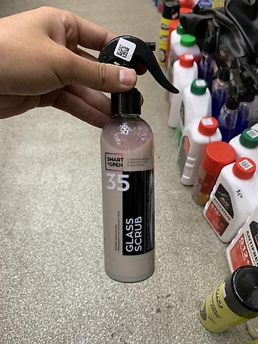 step 2: SMART OPEN 35 Glass Scrub — профессиональный состав для очистки — 1