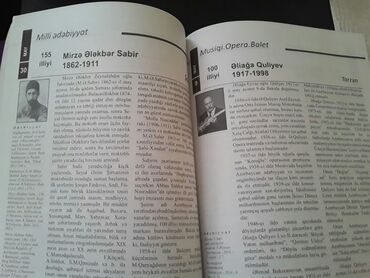 Digər kolleksiyalar: Календари: карманные, отрывные, настольные, подвесные, переливающиеся — 4