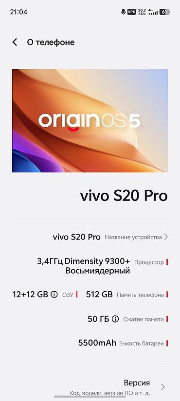 ремень швейной машинки: Vivo S30 Pro Mini, Б/у, 512 ГБ, цвет - Серый, 2 SIM — 3