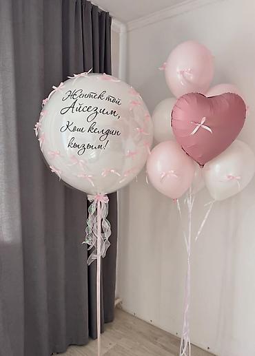 Организация мероприятий: Шарики на заказ 😊 — 1