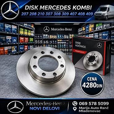 gume za motore 17: DISKOVI MERCEDES KOMBI 27 38 409 | Diskovi mercedes kombi 2 31 410 — 2