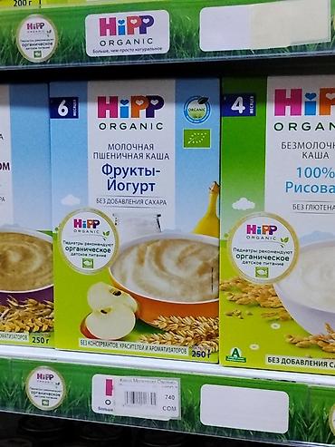 Детский мир: HiPP Organic детские каши - Молочная пшеничная каша «Фрукты–Йогурт» — 1