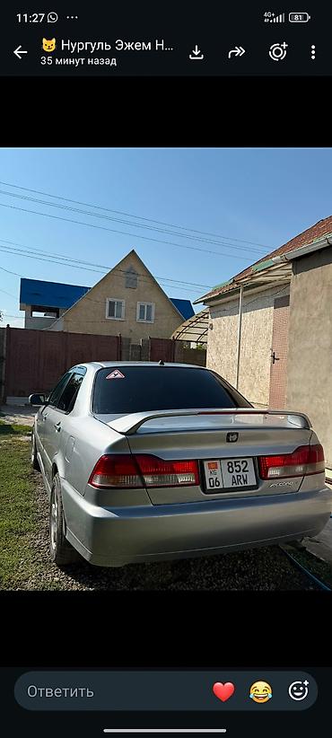Продажа авто: Honda Accord: 2002 г., Бензин, Седан — 2