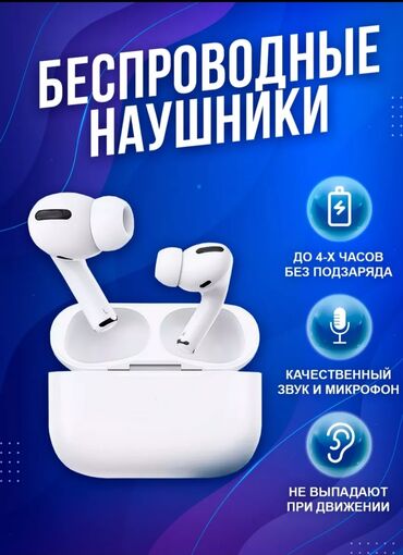 bluetooth naushniki dlya ipod: Изысканные беспроводные наушники представляют собой идеальное