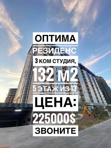 Офисы: 3 комнаты, 132 м², Элитка, 5 этаж, Дизайнерский ремонт