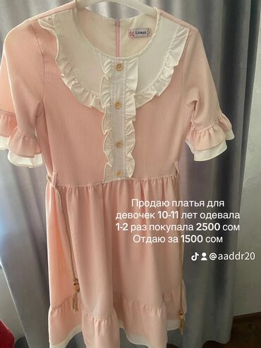 продаю старые вещи: Детское платье, цвет - Розовый, Новый
