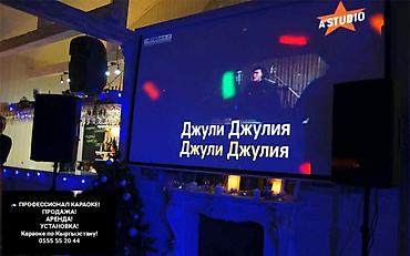 Организация мероприятий: Организация мероприятий | Музыканты — 23