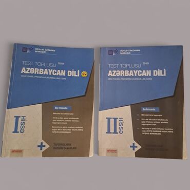 мсо 8 по русскому языку 2 класс баку: Azərbaycan dili Testlər 11-ci sinif, DİM, 1-ci hissə, 2019 il