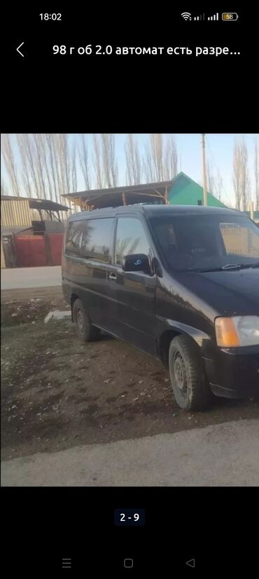 минивен степ вагон: Honda Stepwgn: 1998 г., 2 л, Автомат, Бензин, Минивэн