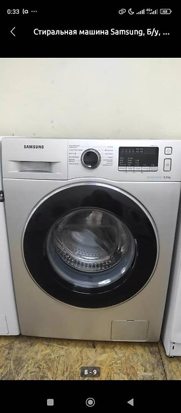 Стиральные машины автомат: Кир жуугуч машины сатылат, стиралка сатылат! Б/у, автомат, гарантиясы — 14