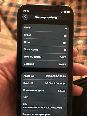 Apple iPhone: IPhone 12 mini, 64 ГБ, 77 % — 4