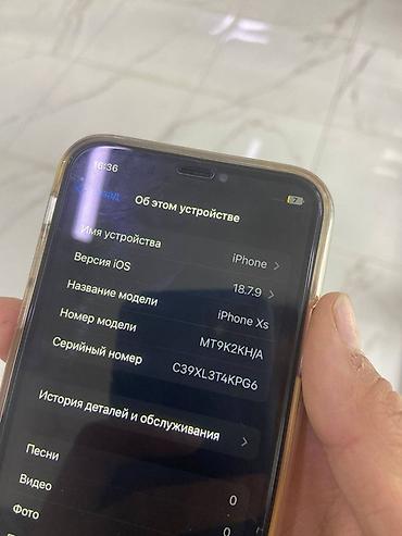 манас телефон: IPhone Xs, Б/у, 256 ГБ, Золотой, Чехол, 84 % — 5