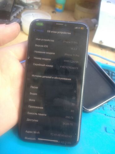 13 про макс цена бишкек бу: IPhone 11 Pro, Б/у, 256 ГБ, Black Titanium, 79 %