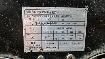 Оборудование для производства: Продам Riland ZX7-400, сварочный аппарат Инверторный трёхфазный (380 — 3