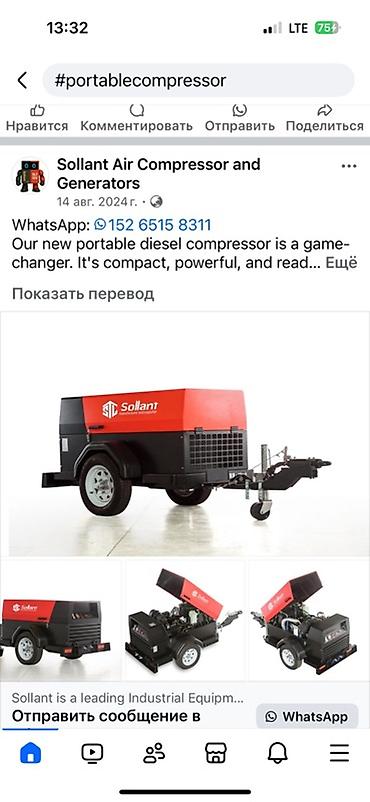 дизельный молот: Компрессор Электрический, Воздушный, Новый — 5
