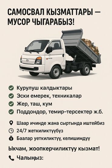 лошадь лошадь: Портер такси самосвал портер такси самосвал Портер такси самосвал