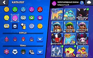 Другие услуги: Аккаунт Brawl Stars Характеристики: - Трофеи: 46 104 (рекорд 46 107) — 7
