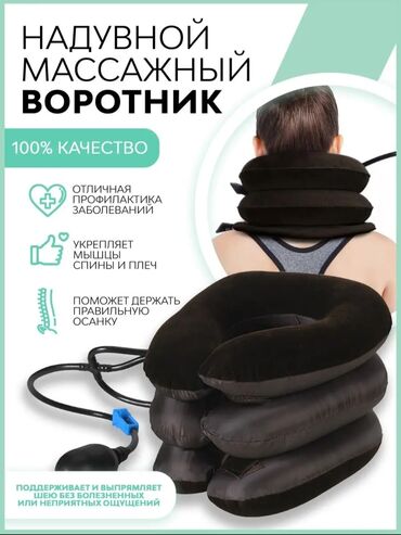 штатив стабилизатор для телефона: Массажер Для шеи, Новый
