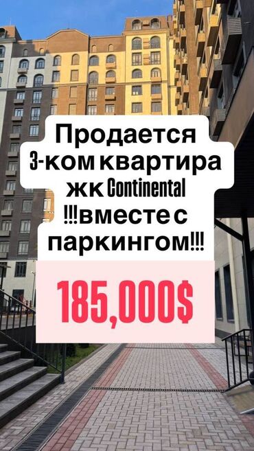офис в бизнес центре: 3 комнаты, 96 м², Элитка, 8 этаж, Евроремонт