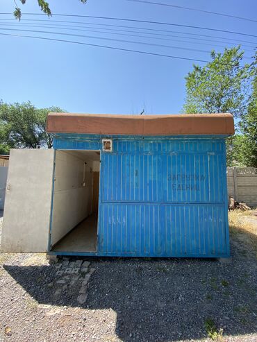 часы для дома бишкек: Другие товары для дома