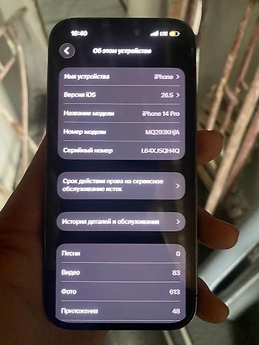 Apple iPhone: IPhone 14 Pro, Deep Purple — 11