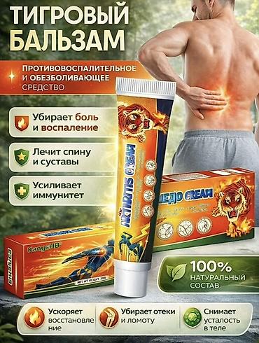 Интернет реклама: Профессиональная инфографика для маркетплейсов 150 сом Что — 3