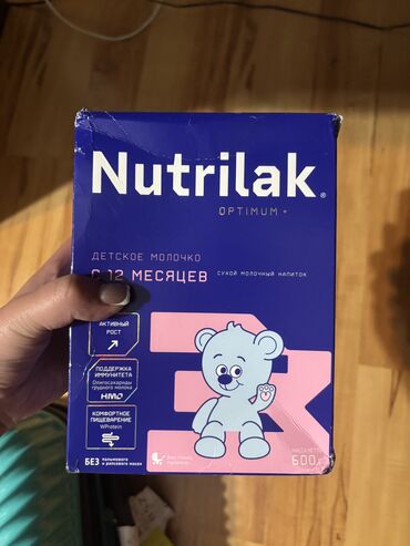 молокосос для кормящих мам цена: Отдам молоко детское нутрилак 3, самовывоз