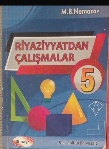 мсо по математике 6 класс азербайджан: Riyaziyyatdan Çalışmalar – 5-ci sinif üçün vəsait Müəllif: M.B