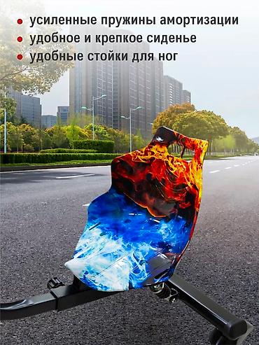 детиский машына: Дрифт-кар для детей — шлем и защитники в 🎁 ! В комплекте шлем и — 4