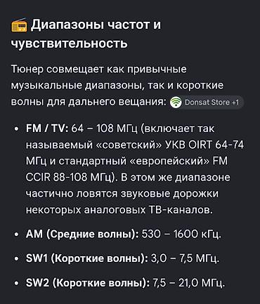 apple studio: 🌈🌻Продаётся компактный портативный радиоприёмник GOLON RX-606AC в — 8