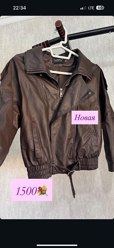 Пуховики и зимние куртки: Разрузка гардероба,г.Ош 
Продаются книги — 12