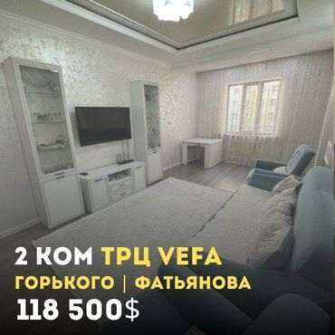 Продажа квартир: 2 комнаты, 79 м², Элитка, 3 этаж, Евроремонт