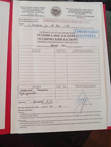 Продажа времянок: •ID12 Продается дом! •Район: •Локация: Алтын Казык к/у (Дордой, ) — 9