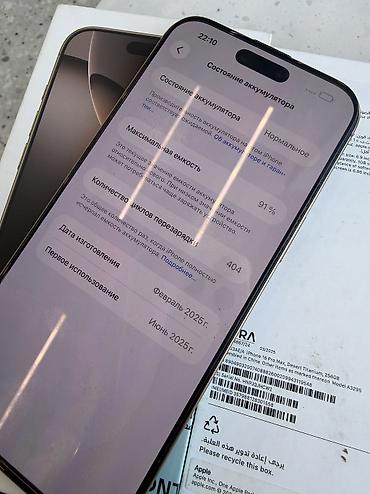 goggle pixel: IPhone 16 Pro Max, Б/у, 256 ГБ, Desert Titanium, Коробка, 92 % — 6
