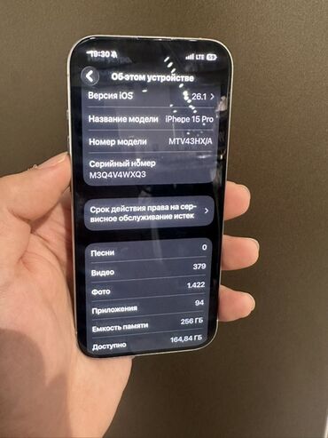 Apple iPhone: IPhone 15 Pro, 256 GB, White Titanium, Face ID, Simsiz şarj, Zəmanət -da lalafo.az — 9 Apple iPhone: IPhone 15 Pro, 256 GB, White Titanium, Face ID, Simsiz şarj, Zəmanət — 9