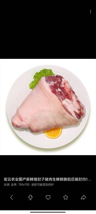 Свиньи: Продаю | Свинья (самка) | На забой — 6