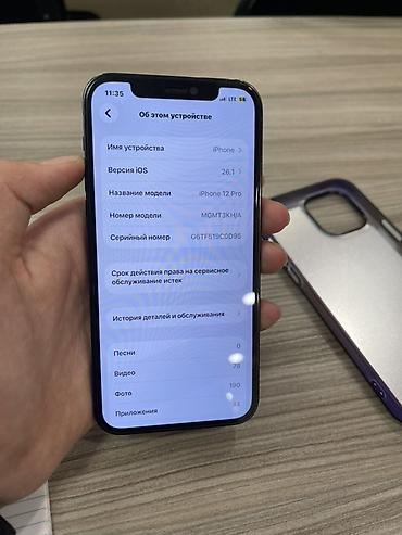 Apple iPhone: IPhone 12 Pro, Pacific Blue, Чехол, 78 % — 3