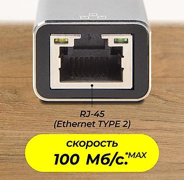 raspberry pi: Адаптер переходник "4 в 1" Usb-хаб + сетевая карта - добавляет в ваш — 9