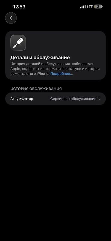 nova 13 pro купить: IPhone 13 Pro Max, Б/у, 256 ГБ, Sierra Blue, Коробка, 79 % — 6