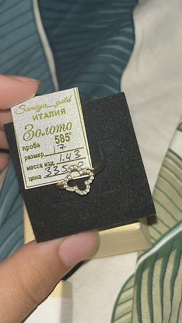 soft shell: Кольцо, Проба 585, Женские, Циркон, Фианит, Б/у — 3