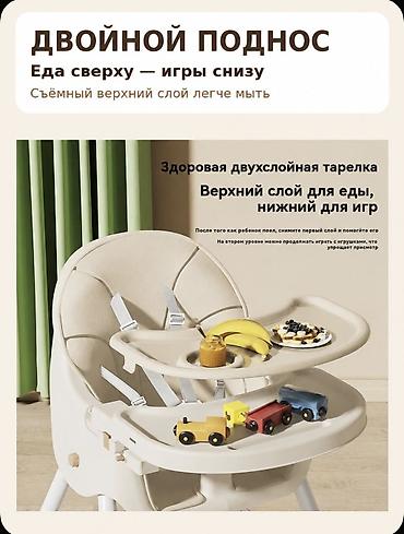 stick game: Стульчик, который растет вместе с ребенком с 6 месяцев до 6 лет — 4